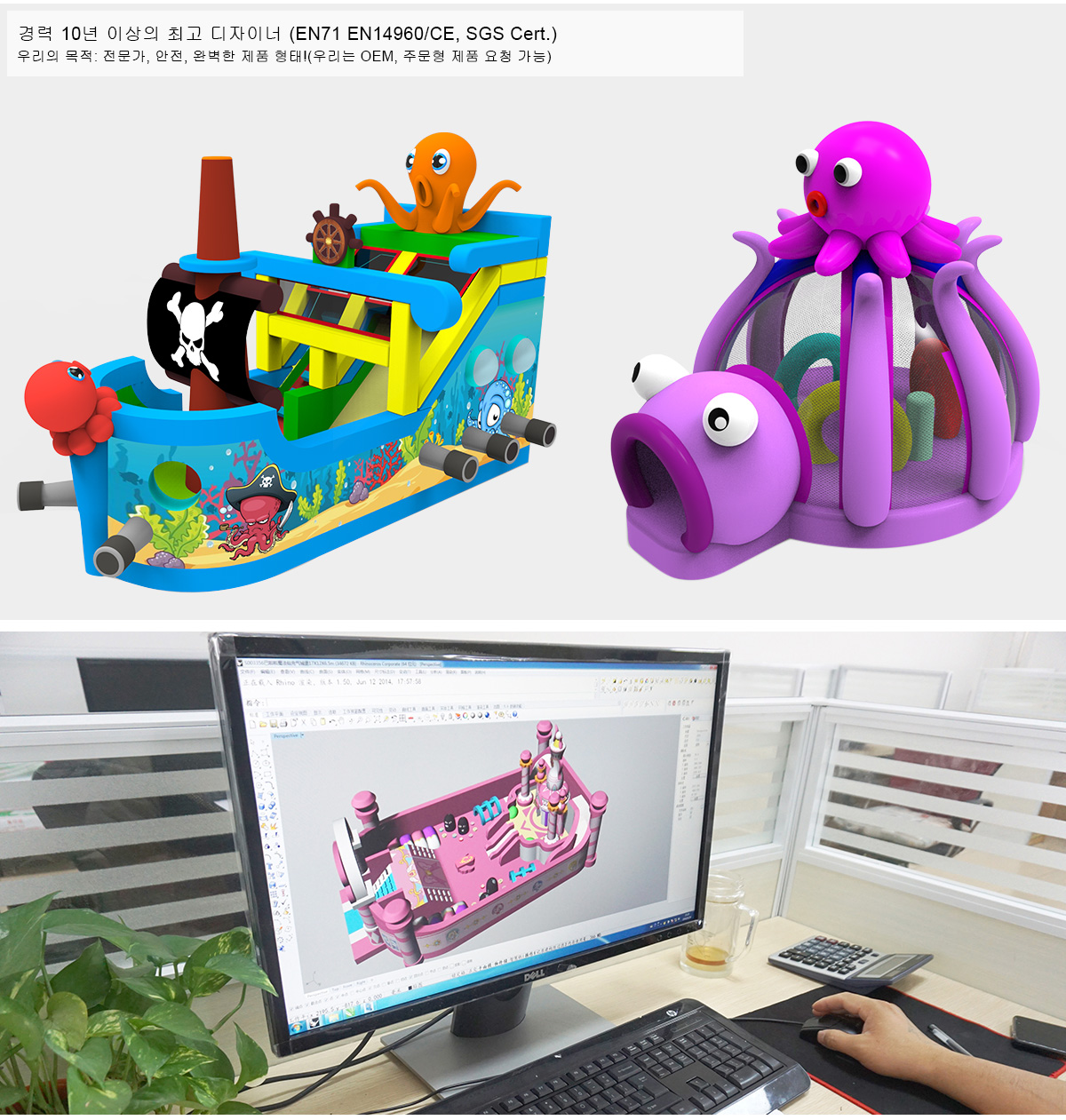 Y&G High Quality Inflatable Products