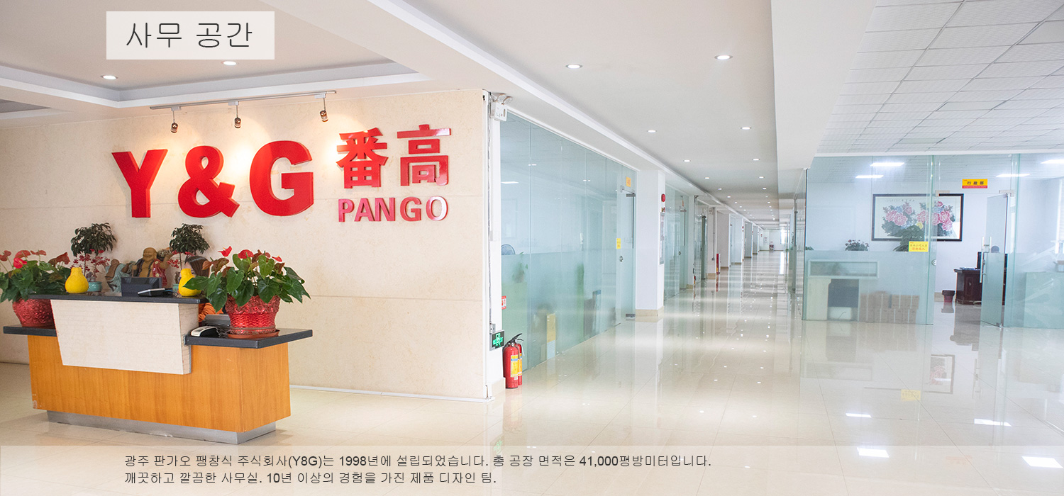 Vist Pango (Y&G) Factory