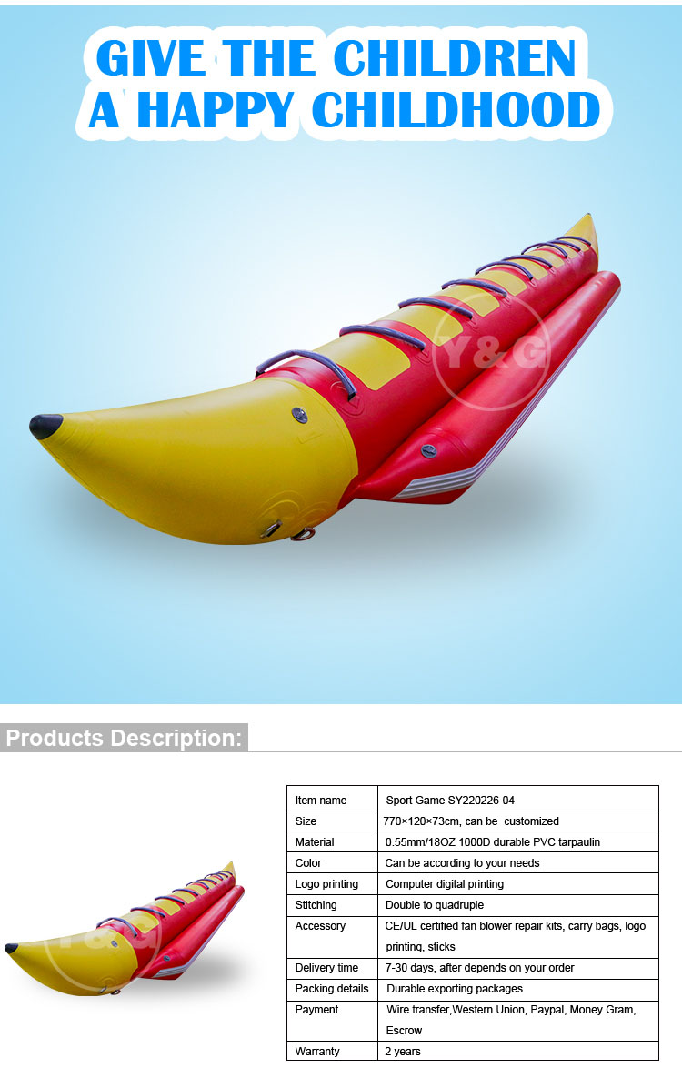 상업용 맞춤형 풍선 바나나 보트10